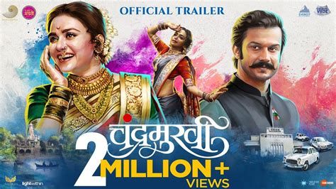 marathi movie 2022|marathi movie 2022 full movie.